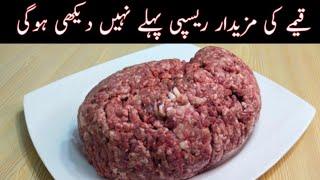 Super Quick and Tasty Keema Recipe by Zarmina's Kitchen | Keema Aloo Recipe |قیمہ بنانے کاطریقہ