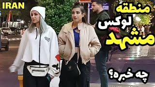 4k walking | Iran 2023 |1402 | Mashhad | Lux Sajjad St Two different types of women's clothing...