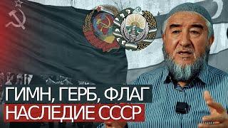 Государственные праздники не принадлежащие народу | "Свидетель века", 11 серия