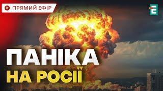 ЗНИЩИЛИ БОЄПРИПАСИ: на брянщині стався вибух на арсеналі