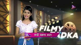Filmy Tadka | Brand New Show | Promo | Tarang Music