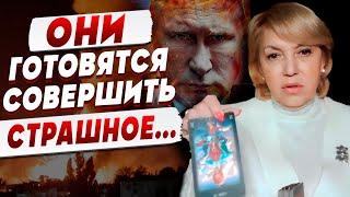 ТАРОЛОГ Елена БЮН: «ТАРО опять ВИДЯТ УГРОЗУ! Путину может СОРВАТЬ башню и он НАЖМЕТ на кнопку…»