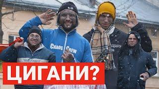 1 ДЕНЬ з представниками народу РОМІВ — репортаж Каналу ГОРОБИНА