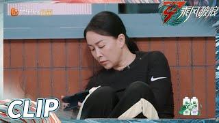 那英学英语 简直我学习belike《乘风破浪》Sisters Who Make Waves S3丨Hunan TV