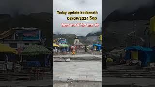 Kedarnath Yatra Today update।। #kedarnath #mountains #shiv #mahadevbhakt #yatra #todayupdate #today