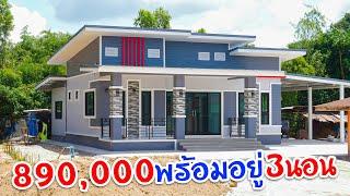 รีวิวบ้านทรงโมเดิร์นโทนสีเทา 75 ตรม. 3นอน 2น้ำ 1โถง 1ครัว 1 เฉลียง งบ 890,000 ไลน์/Tel. 0935658236