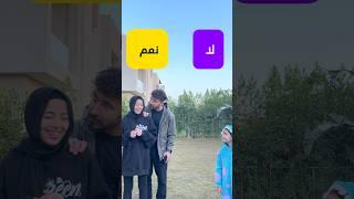 جودي وأيسل هربوا من المدرسهلايك واشتراك ياحبايبي ️