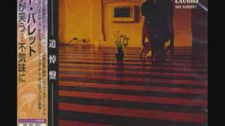 Syd Barrett-No Man's Land