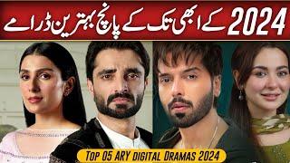 Top 05 ARY digital Dramas 2024 | Best Pakistani Dramas 2024