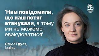 ‘Наш евакуаційний потяг розстріляли’, — спогади режисерки з Ірпеня