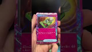 Pokémon TERASTAL FESTIVAL Booster Box Opening #terastalfestival #prismaticevolutions #pokemontcg