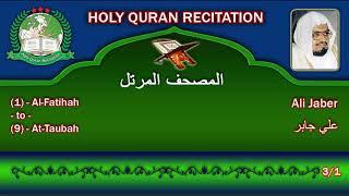 Holy Quran Complete - Ali Jaber 3/1 علي جابر