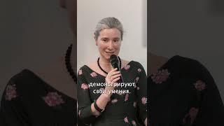 Шульман — фея Розабельверде? Закладка о Гофмане #шульман #закладка #юзефович #гофман