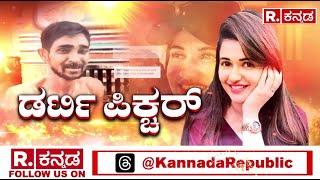 Exclusive Screenshots Of Renukaswamy Chat With Pavithra Gowda | ರೇಣುಕಾ-ಪವಿತ್ರಾ ಚಾಟಿಂಗ್ ಡಿಟೇಲ್ಸ್​