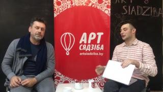 Art Siadziba online. Зміцер Вайцюшкевіч