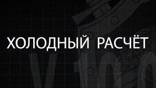 "Тайны следствия v.10.0": убийство индивидуального предпринимателя