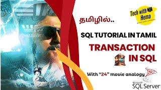 Transaction in SQL | SQL Transaction| Commit | Rollback| in SQL | SQL in tamil | #sql #sqlintamil