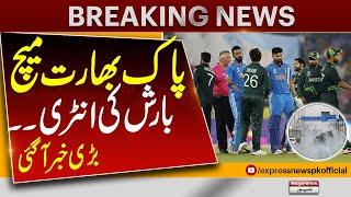 Pakistan vs India Match: Rain Interrupts the Game | Breaking News