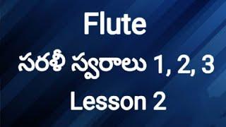 Flute Lesson 2 || Basic Flute Notes || Sarali Swaralu 1 2 3 Part 2 ||