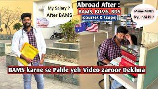 My BAMS journey  || Abroad After BAMS, BUMS, BDS ?  || My salary After BAMS ?? || Regret ?? 
