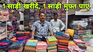 #Dadar Hindamata wholesale Saree Market @125rs only | Affordable rate at Pushpam Sarees