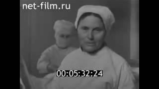 1964г. Волгоградский медицинский институт. Тыдман Софья Леонардовна