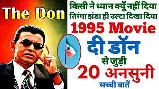 The Don Mithun movie unknown facts shooting locations budget box office revisit mistakes review 1995