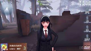 #1483 4th Dream Witch | Pro Player | Sacred Heart Hospital | Identity V