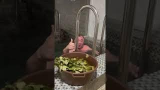 Супер парилка )