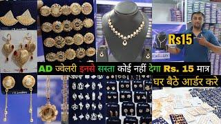 AD Stone Jewellery Wholesale Market in Mumbai | AD Earrings, Fingering, Necklace, Bracelet Wholesale