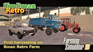 FS19 Retro - First harvesting on SimBman Retro Farm / Fortschritt, Claas, Rába, IFA, MTZ, Zetor