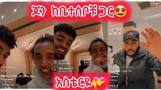 ጆንዳንኤል ከቤተሰቦቹ ጋር #jondaniel #janiy #janiye #fiyona #estifanostomas #estifoandfiyona #jani