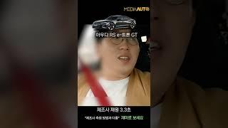 제로백 5초 이하 '미친 전기차' 미친가속 모음 #shorts