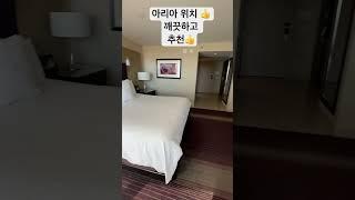 라스베가스 아리아 리조트 호텔 앤 카지노 ️#라스베가스호텔 #라스베가스 #라스베가스여행 #lasvegas #arialasvegas