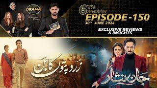 Zard Patton Ka Bunn  | Jaan Nisar | Drama Reviews | Season 6 - Episode #150 | Kya Drama Hai