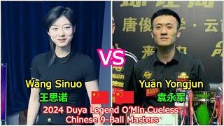 Wang Sinuo 王思诺 VS 袁永军 Yuan Yongjun | 2024 杯独牙传奇中式九球大师赛