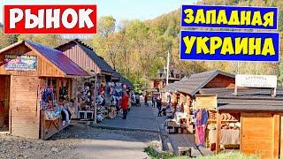 РЫНОК на Западной Украине Яремче / Souvenir market in Ukraine