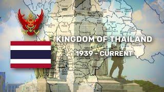 Historical Anthem of Thailand