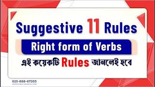 Right Form of Verbs Shortcut Rules