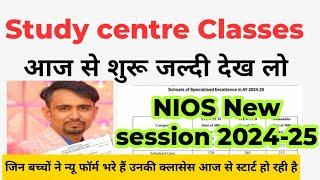 nios study centre classes start / New session 2024-25 / class 10&12 nios update today