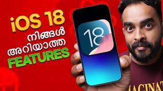 10 Hidden iPhone Ticks- in Malayalam