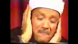 Amazing Quran Recitation (Abdul Basit Abdus Samad - Surah Ash-Shams)