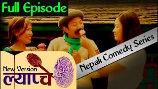 New Version | Lyapche Episode 2 Nepali Comedy Full Episode