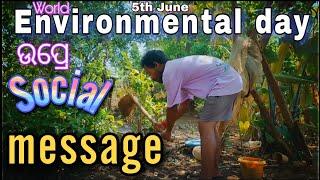 How to save Environment from us and our ameture behaviour to the mother Earth  #Sambalpurivlogs