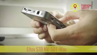 Инструкция по настройке телевизионной приставки Eltex STB NV-501-Wac