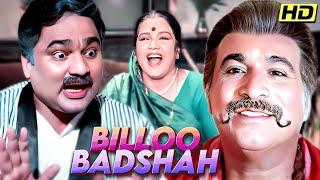 New Bollywood Comedy Film | BILLOO BADSHAH Full Political Comedy Movie | Kader Khan, Govinda