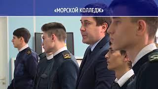 Территория успеха ГМУ им. адм. Ф.Ф. Ушакова