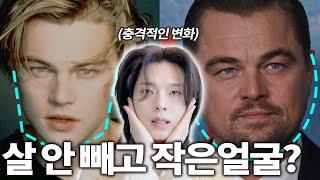 단기간에 몸무게는 똑같은데 얼굴살만 빼는 방법 (성형X) How to make V-shaped face