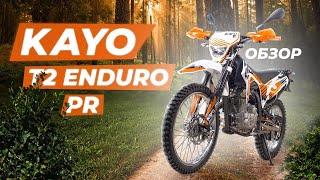 KAYO T2 enduro 2022 PR | ОБЗОР