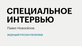 РБК-Пермь Итоги 27.10.20. Специальное интервью с бизнес-омбудсменом Пермского края.